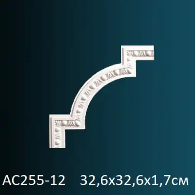 Угловой элемент к молдингу AC255-12 326х326