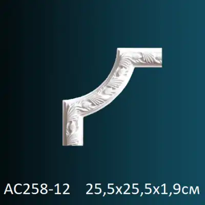 Угловой элемент к молдингу AC258-12 255х255
