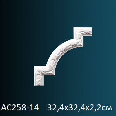 Угловой элемент к молдингу AC258-14 324х324