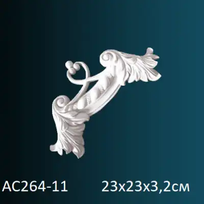 Угловой элемент к молдингу AC264-11 230х230
