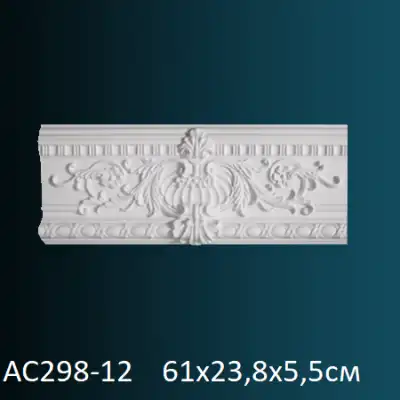 Угловой элемент к молдингу AC298-12 610х238