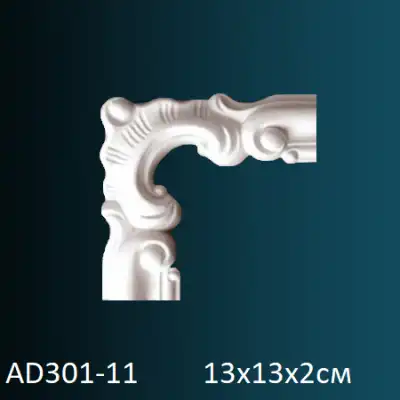 Угловой элемент к молдингу AD301-11 130х130