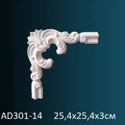 Угловой элемент к молдингу AD301-14 254х254