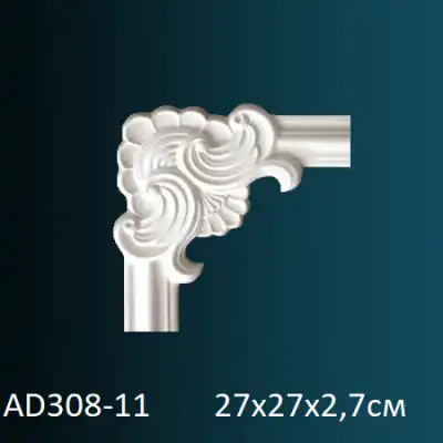 Угловой элемент к молдингу AD308-11 270х270