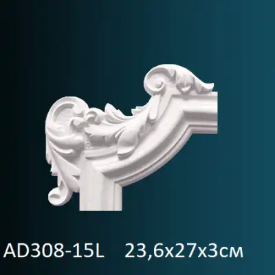 Угловой элемент к молдингу AD308-15L 236х270