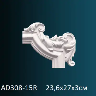 Угловой элемент к молдингу AD308-15R 236х270