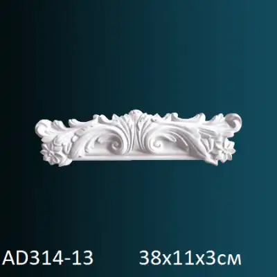 Угловой элемент к молдингу AD314-13 380х110