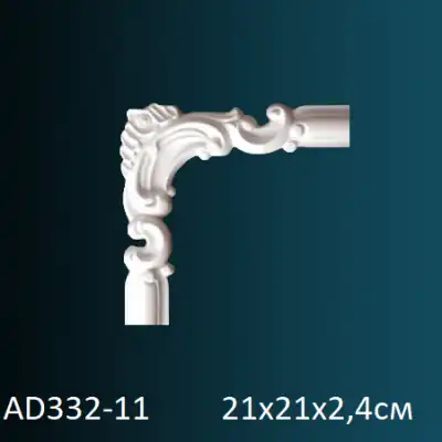 Угловой элемент к молдингу AD332-11 210х210