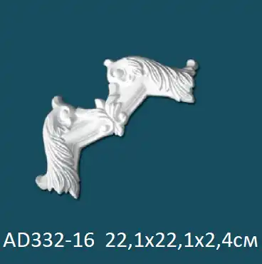 Угловой элемент к молдингу AD332-16 221х221