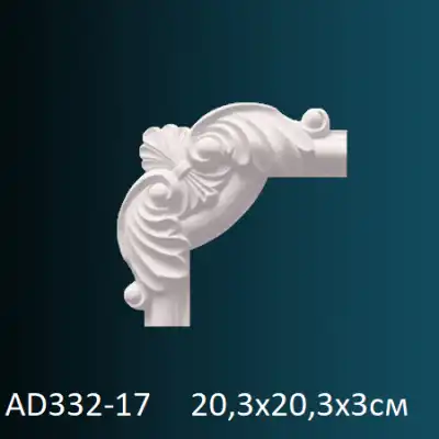 Угловой элемент к молдингу AD332-17 203х203
