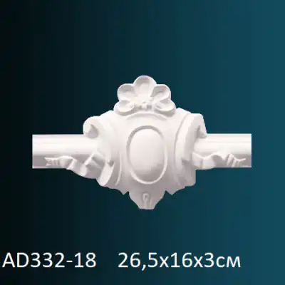 Угловой элемент к молдингу AD332-18 265х160