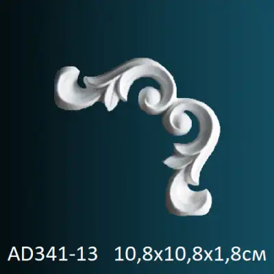 Угловой элемент к молдингу AD341-13 108х108