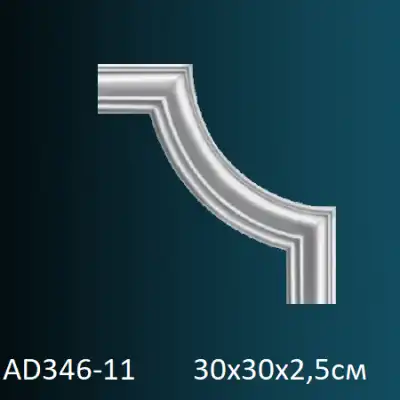 Угловой элемент к молдингу AD346-11 300х300