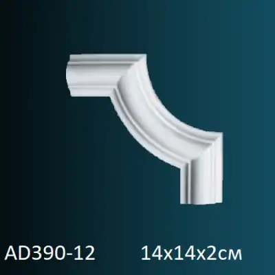 Угловой элемент к молдингу AD390-12 140х140