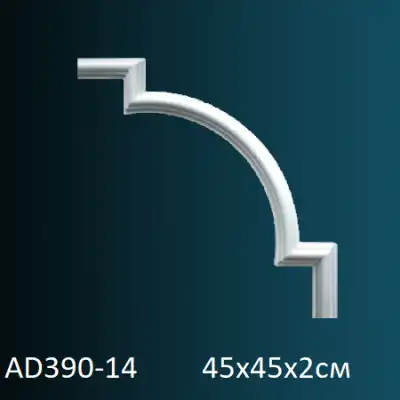 Угловой элемент к молдингу AD390-14 450х450