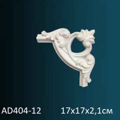 Угловой элемент к молдингу AD404-12 170х170