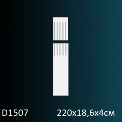 Обрамления дверей D1507 2200х186