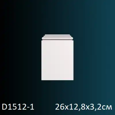 Обрамления дверей D1512-1 260х128
