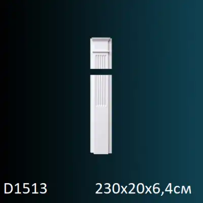 Обрамления дверей D1513 2300х200