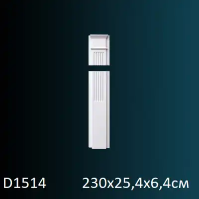 Обрамления дверей D1514 2300х254
