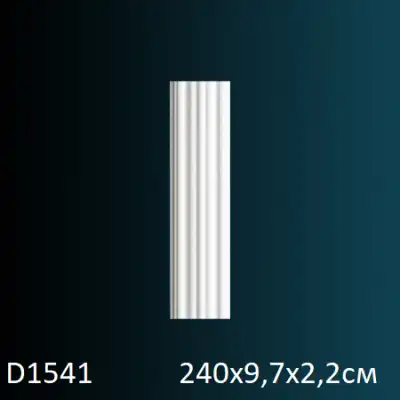 Обрамления дверей D1541 2400х97