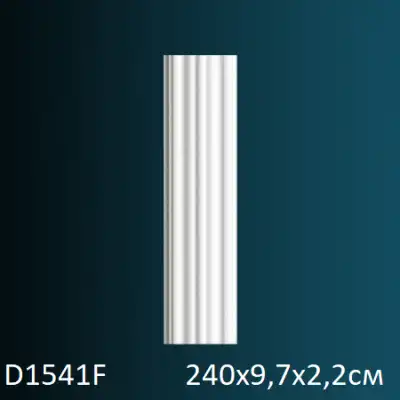 Обрамления дверей D1541F 2400х97