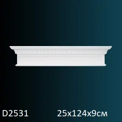 Обрамления дверей D2531 250х1240