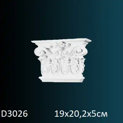 Обрамления дверей D3026 190х202