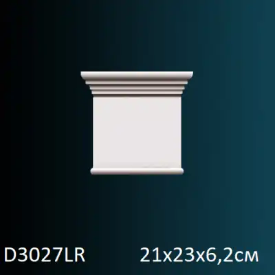 Обрамления дверей D3027LR 210х230