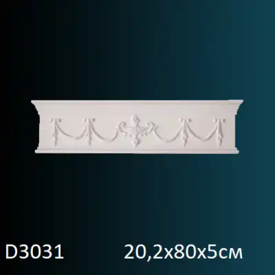 Обрамления дверей D3031 202х800