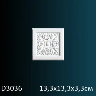 Обрамления дверей D3036 133х133