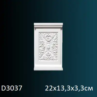 Обрамления дверей D3037 220х133