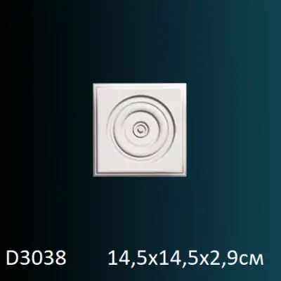 Обрамления дверей D3038 145х145