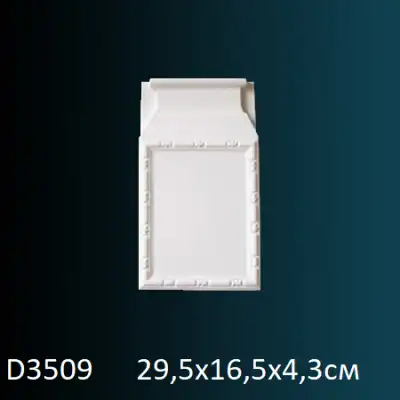 Обрамления дверей D3509 295х165