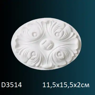 Обрамления дверей D3514 115х155