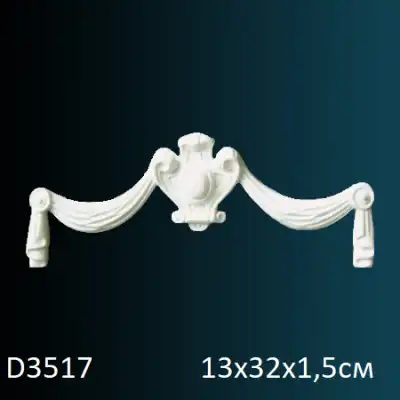Обрамления дверей D3517 130х320