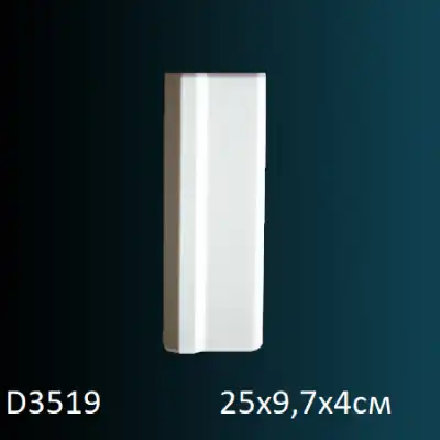 Обрамления дверей D3519 250х97