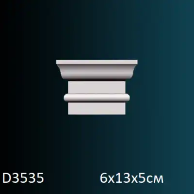 Обрамления дверей D3535 60х130