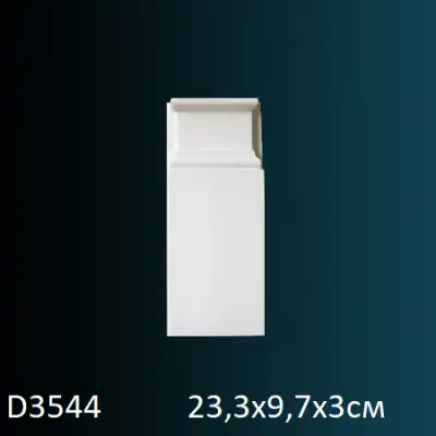 Обрамления дверей D3544 233х97