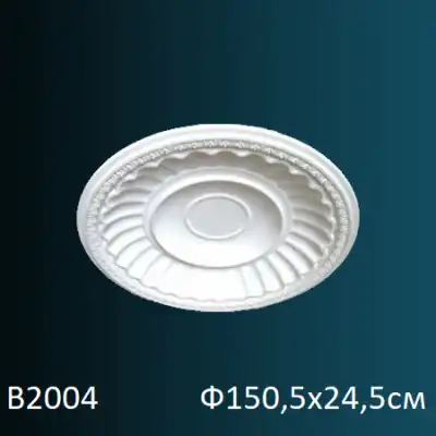 Купол потолочный B2004 Ф1505х245