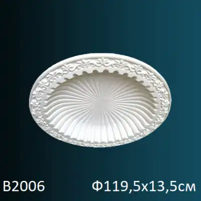 Купол потолочный B2006 Ф1195х135