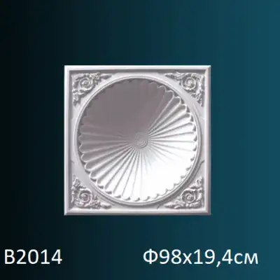 Купол потолочный B2014 Ф980х194