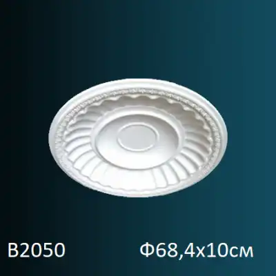Купол потолочный B2050 Ф684х100