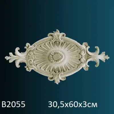 Розетка потолочная B2055 305х600