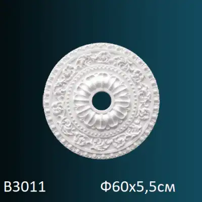 Розетка потолочная B3011 Ф600х55