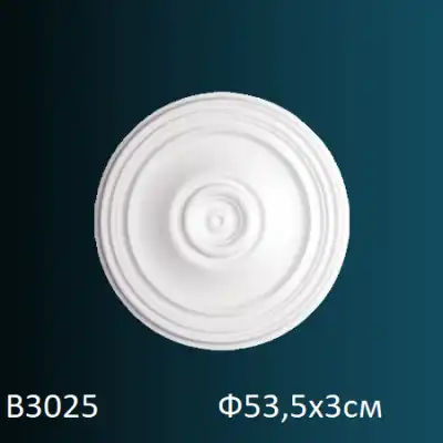 Розетка потолочная B3025 Ф535х30