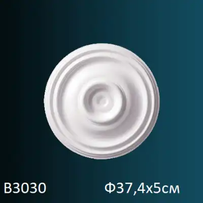 Розетка потолочная B3030 Ф374х50