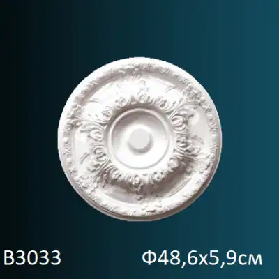 Розетка потолочная B3033 Ф486х59