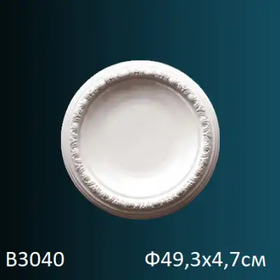 Розетка потолочная B3040 Ф493х47