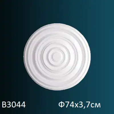 Розетка потолочная B3044 Ф740х37